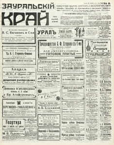 Эскиз