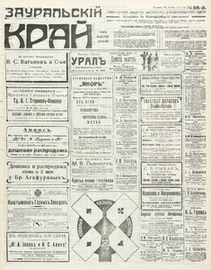 Эскиз