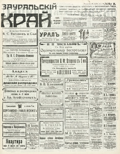Эскиз