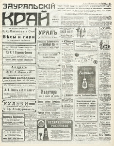 Эскиз