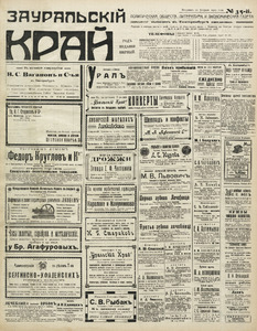 Эскиз