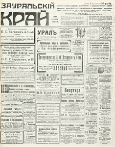 Эскиз
