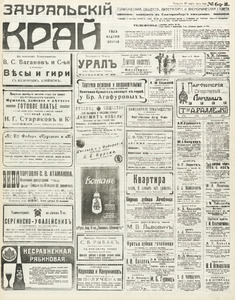 Эскиз