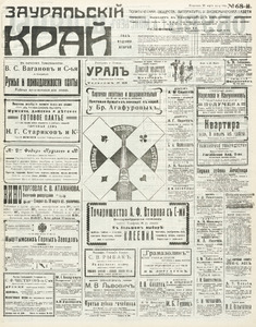 Эскиз