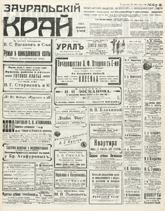 Эскиз