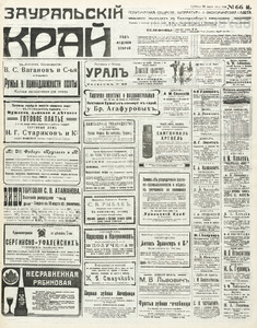 Эскиз