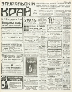 Эскиз