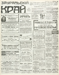 Эскиз