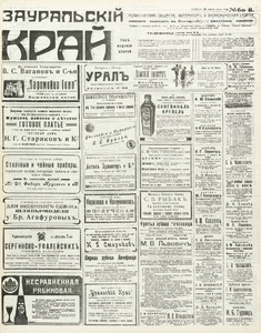 Эскиз