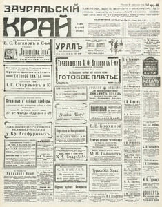 Эскиз
