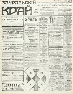 Эскиз