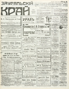Эскиз