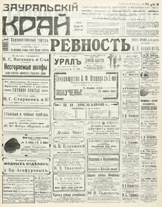 Эскиз