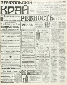 Эскиз
