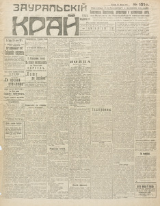 Эскиз