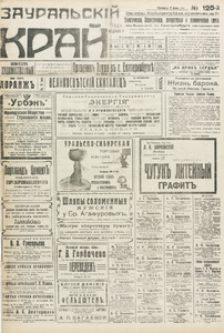Эскиз