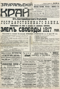 Эскиз