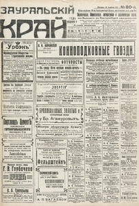Эскиз