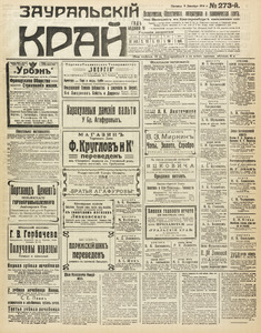 Эскиз