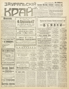 Эскиз