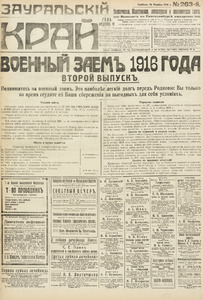Эскиз