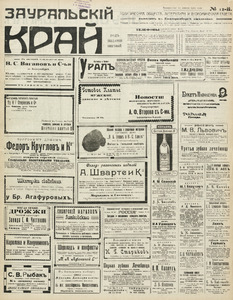 Эскиз