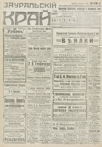 Эскиз