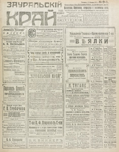 Эскиз
