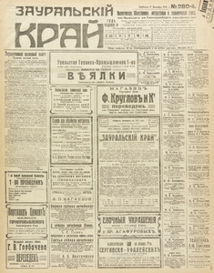 Эскиз