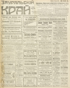 Эскиз