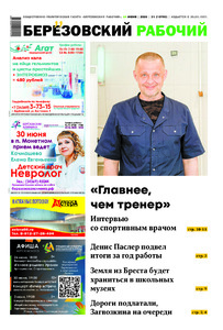 Эскиз
