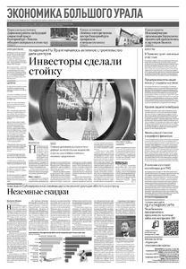 Эскиз