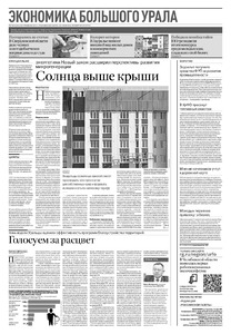 Эскиз