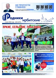 Эскиз
