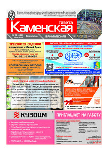 Эскиз