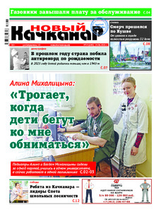 Эскиз