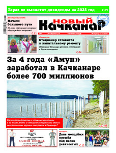 Эскиз