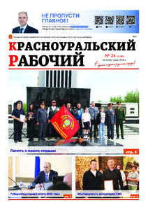 Эскиз