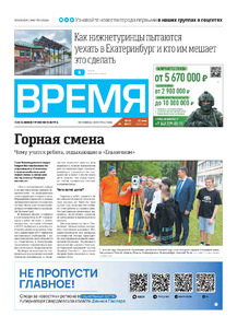 Эскиз