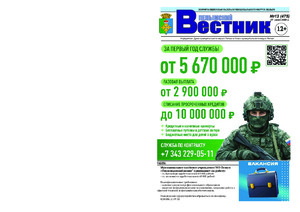 Эскиз