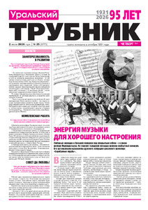 Эскиз