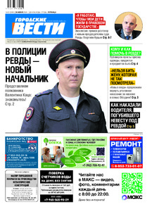 Эскиз