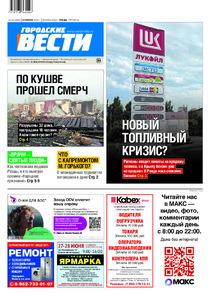 Эскиз