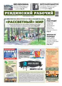 Эскиз