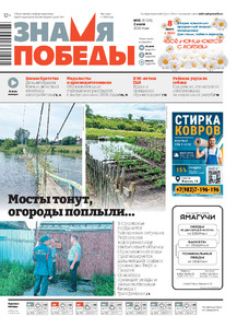 Эскиз