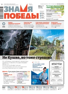 Эскиз