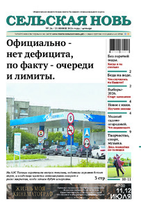 Эскиз