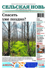 Эскиз