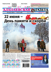 Эскиз