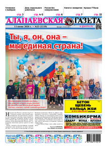 Эскиз